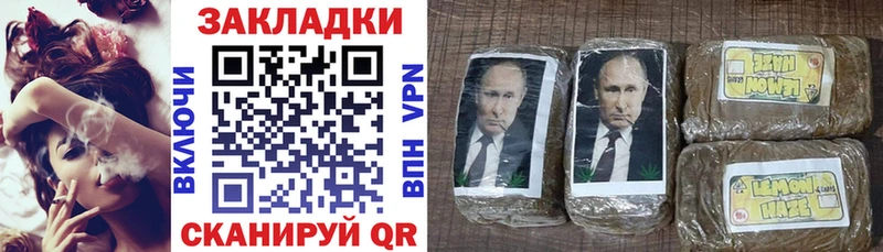Купить закладку Куртамыш COCAIN Марихуана СК ГАШ Мефедрон