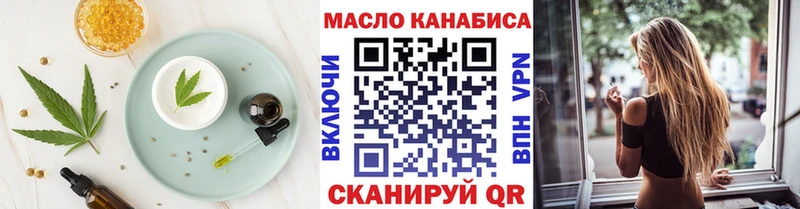 Cannafood конопля Куртамыш