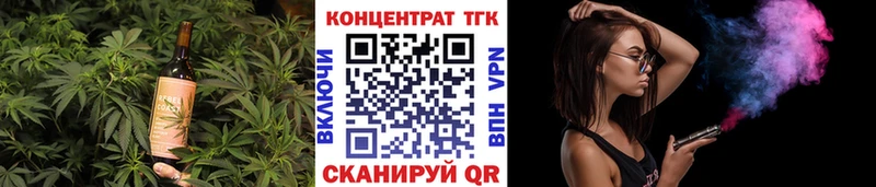 Canna-Cookies конопля  Куртамыш 