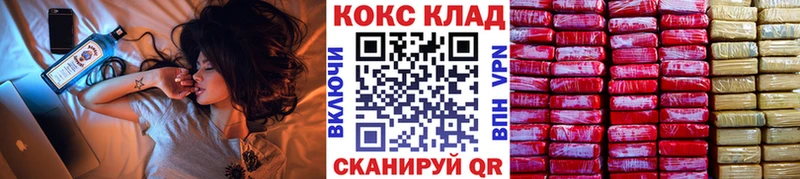 Кокаин Fish Scale kraken сайт Куртамыш