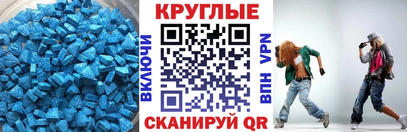 ЭКСТАЗИ Дубай  продажа наркотиков  Куртамыш 