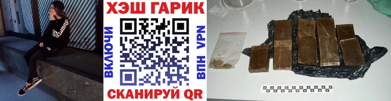 Гашиш 40% ТГК  Куртамыш 