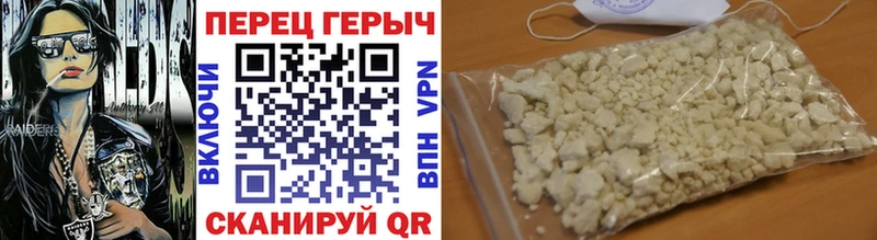 Героин герыч Куртамыш