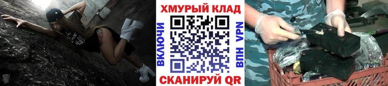ГЕРОИН Heroin  закладки  Куртамыш 