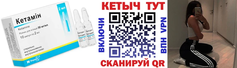 KRAKEN зеркало  Куртамыш  КЕТАМИН ketamine 