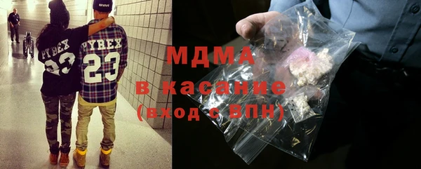 MDMA Новодвинск