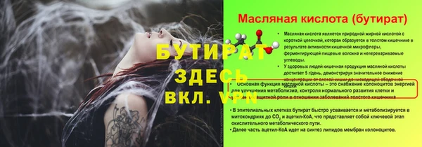 прущая мука Нефтегорск