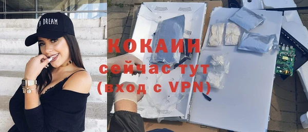герыч Новозыбков
