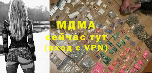 дистиллят марихуана Нязепетровск