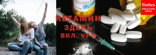 герыч Новозыбков