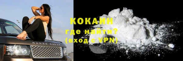 герыч Новозыбков