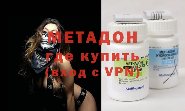 MDMA Новодвинск
