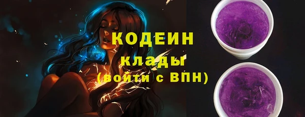 герыч Новозыбков