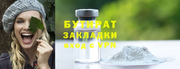 герыч Новозыбков