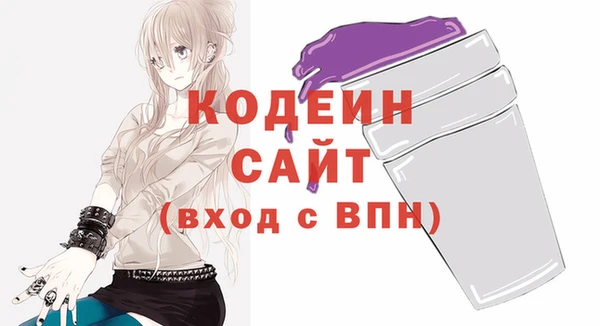 герыч Новозыбков