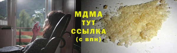 герыч Новозыбков
