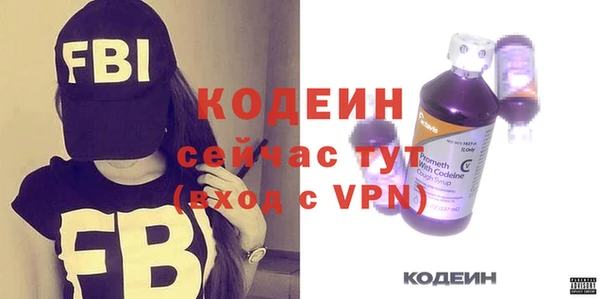 мефедрон Няндома
