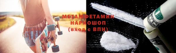 не бодяженный Новокубанск