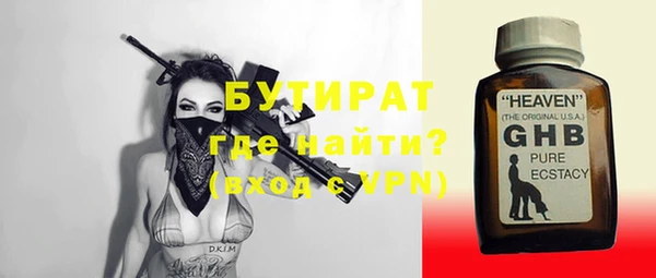 не бодяженный Новокубанск