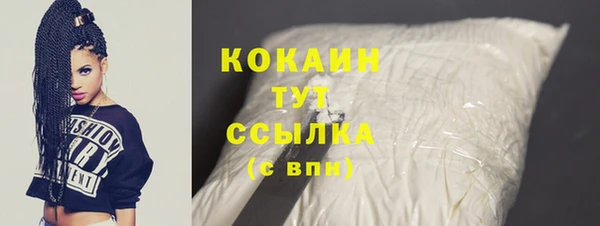 прущая мука Нефтегорск