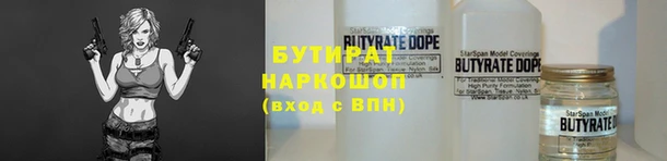 MDMA Новодвинск