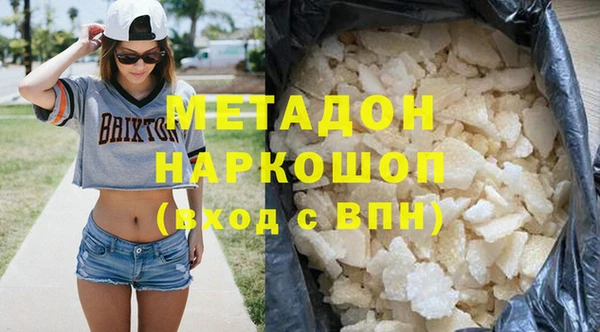 не бодяженный Новокубанск