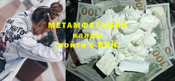 MDMA Новодвинск