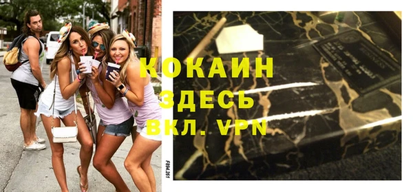 кокс Нягань