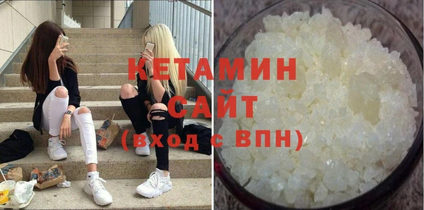 мефедрон Няндома