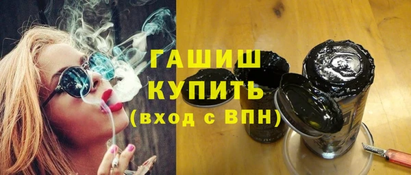 а пвп мука Нефтекумск