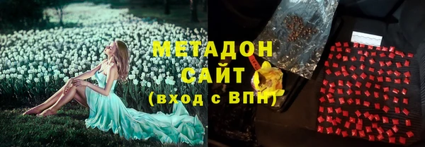 дистиллят марихуана Нязепетровск