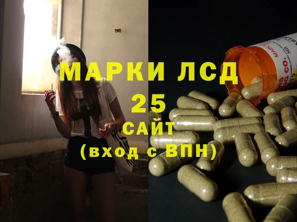 герыч Новозыбков