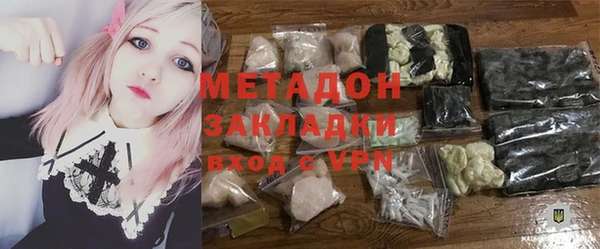 герыч Новозыбков
