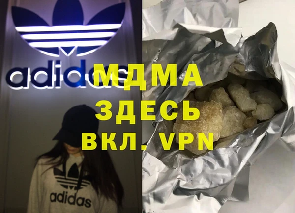 MDMA Новодвинск
