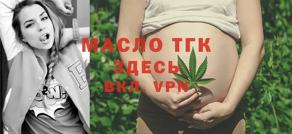 герыч Новозыбков