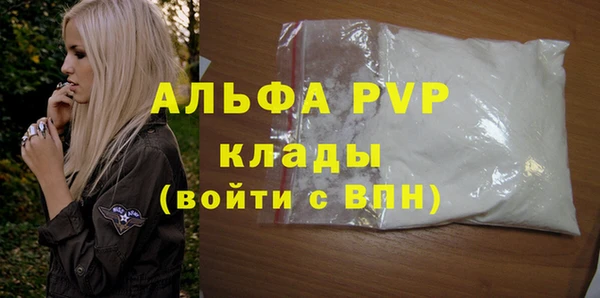 герыч Новозыбков