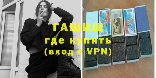 герыч Новозыбков