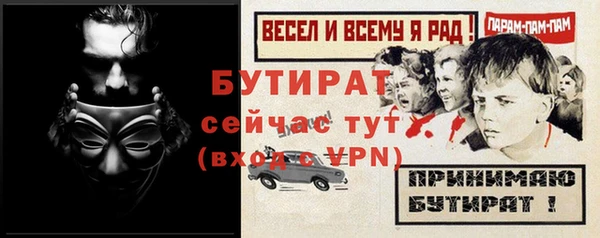 герыч Новозыбков