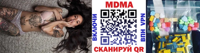 наркотики  Куртамыш  MDMA VHQ 