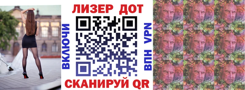 darknet состав блэк спрут ссылки Марки 25I-NBOMe 1500мкг Куртамыш дарнет шоп