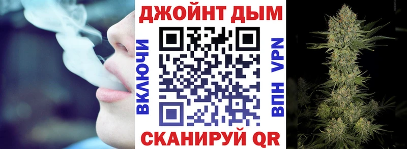 МАРИХУАНА Bruce Banner  Куртамыш 